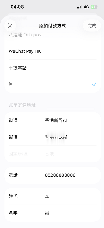 步骤5示意图