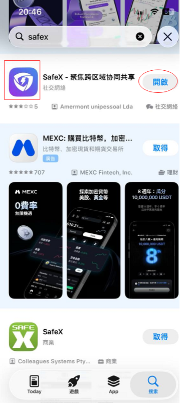 步骤6示意图