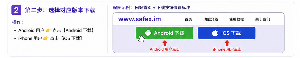 选择版本下载